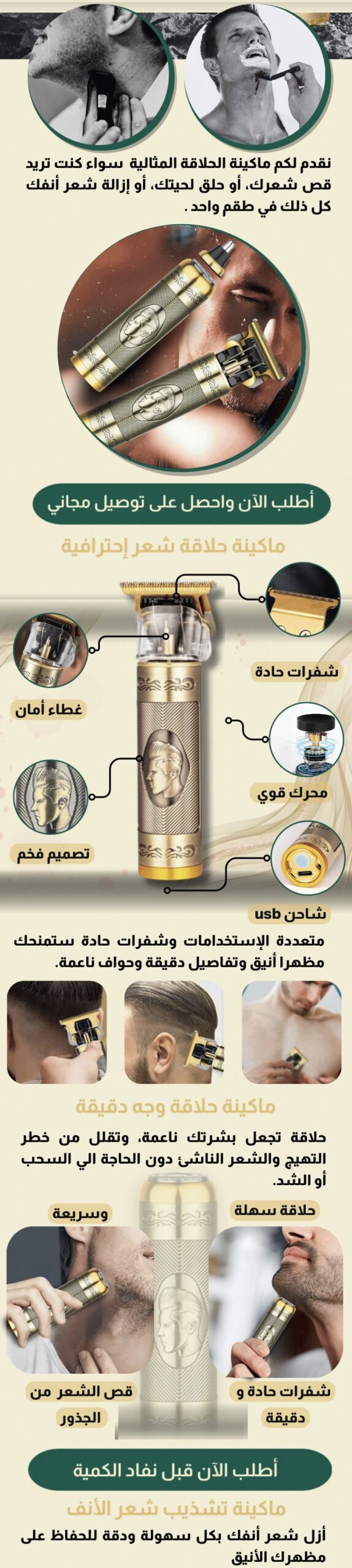 Ayoub12nassri@gmail.com - 13